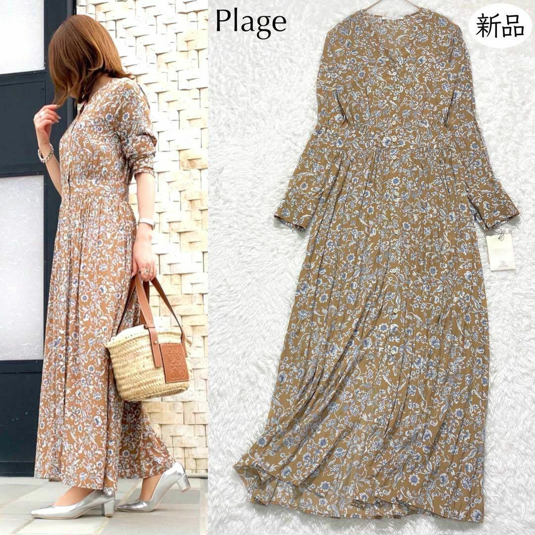 Plage(プラージュ)の【新品】Plage プラージュrustic flower ギャザーワンピース レディースのワンピース(ロングワンピース/マキシワンピース)の商品写真