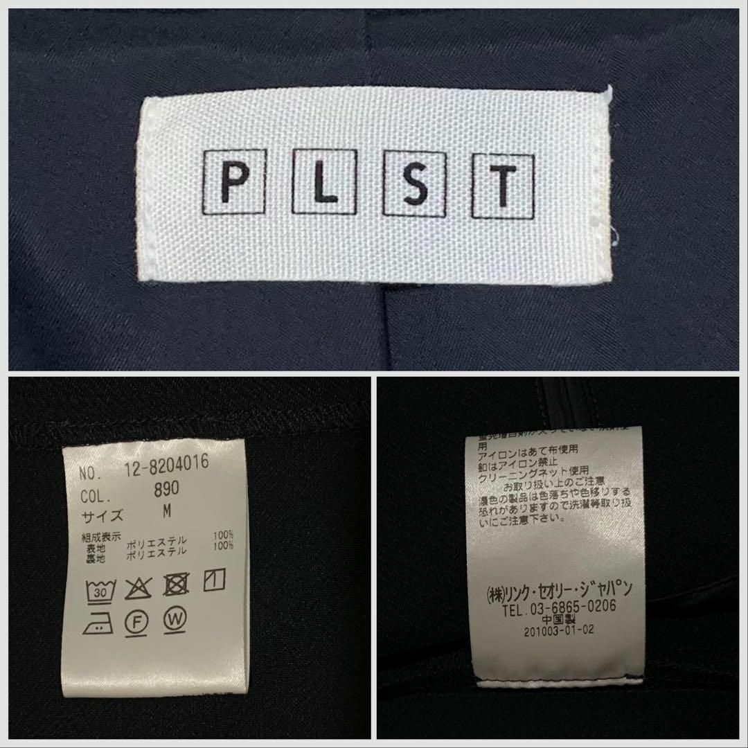 PLST(プラステ)の【美品】PLST プラステ ノーカラージャケット 1つボタン ネイビー 紺 M レディースのジャケット/アウター(ノーカラージャケット)の商品写真