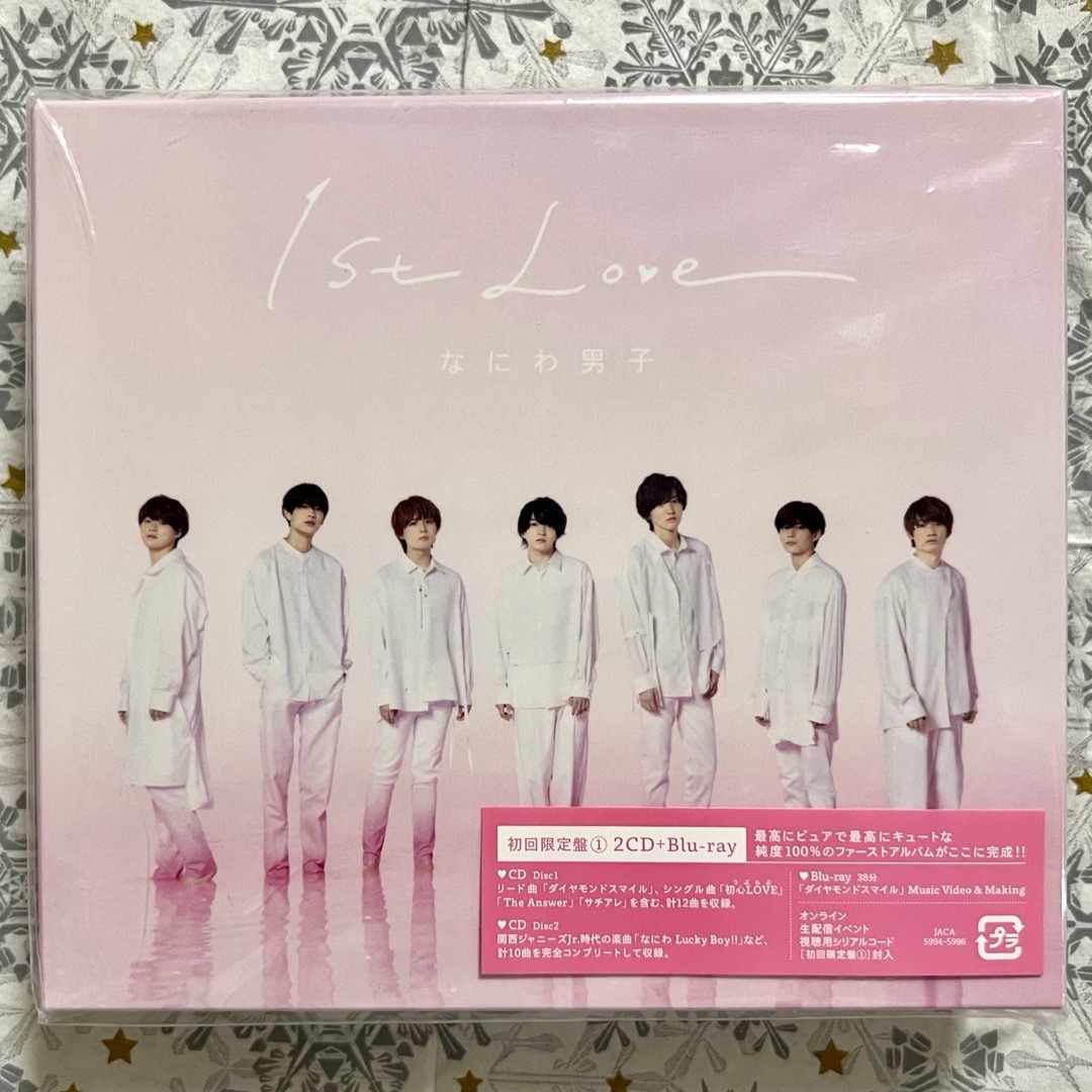 豪華ラッピング無料 なにわ男子 love 初回限定盤1 1st Love なにわ男子 豪華ラッピング無料 なにわ男子 love 初回限定盤1 1st Love なにわ男子