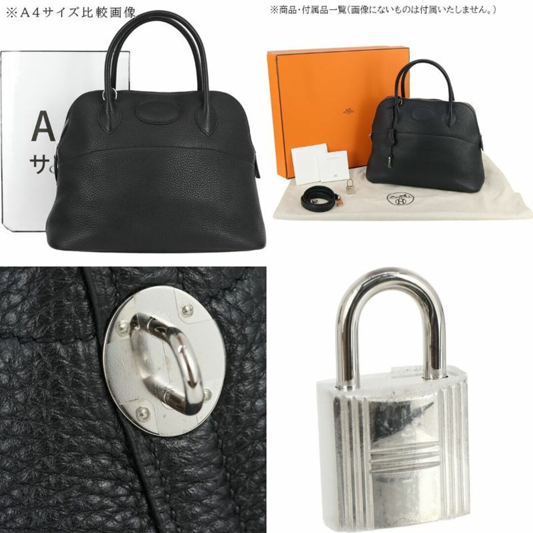 Hermes(エルメス)のエルメス バッグ レディース ハンドバッグ ボリード 31 ブラック シルバー金具 美品 8891 レディースのバッグ(ハンドバッグ)の商品写真