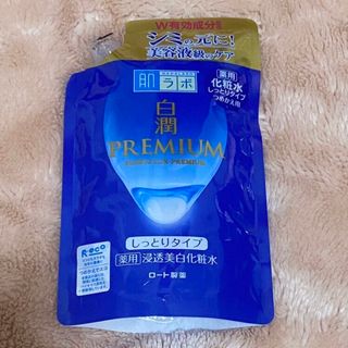 しっとりタイプ 白潤プレミアム 薬用 浸透美白化粧水 肌ラボ 170ml(化粧水/ローション)