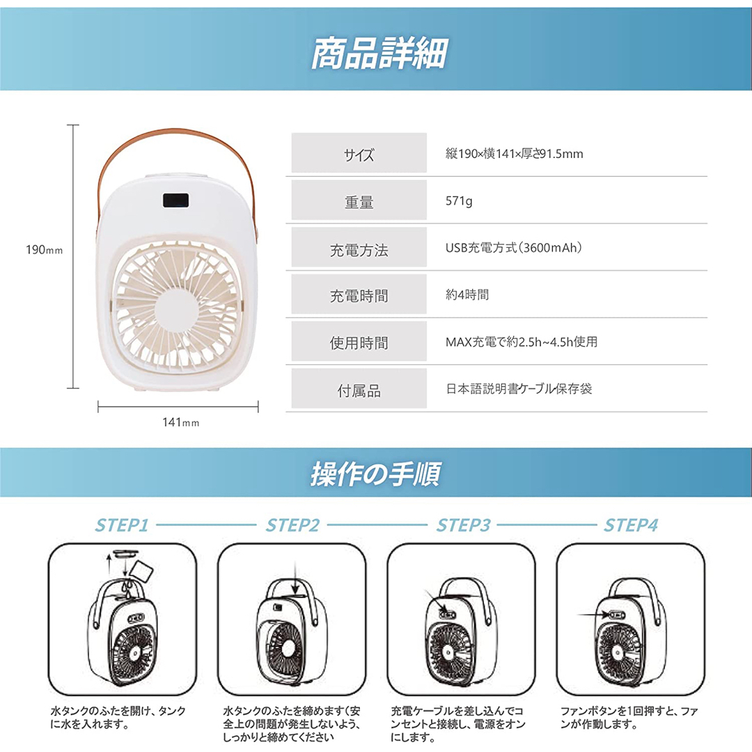 卓上冷風機 冷風扇 冷風機 人気 USB給電式 加湿機能 冷却機能 ピンク スマホ/家電/カメラの冷暖房/空調(扇風機)の商品写真