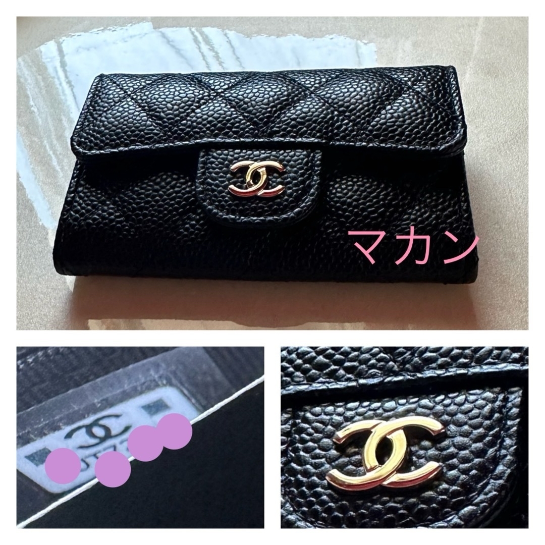 CHANEL(シャネル)のCHANEL 新品 シャネル クラシック フラップ カードケース キャビアスキン レディースのファッション小物(名刺入れ/定期入れ)の商品写真