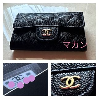 CHANEL - CHANEL 新品 シャネル クラシック フラップ カードケース キャビアスキン