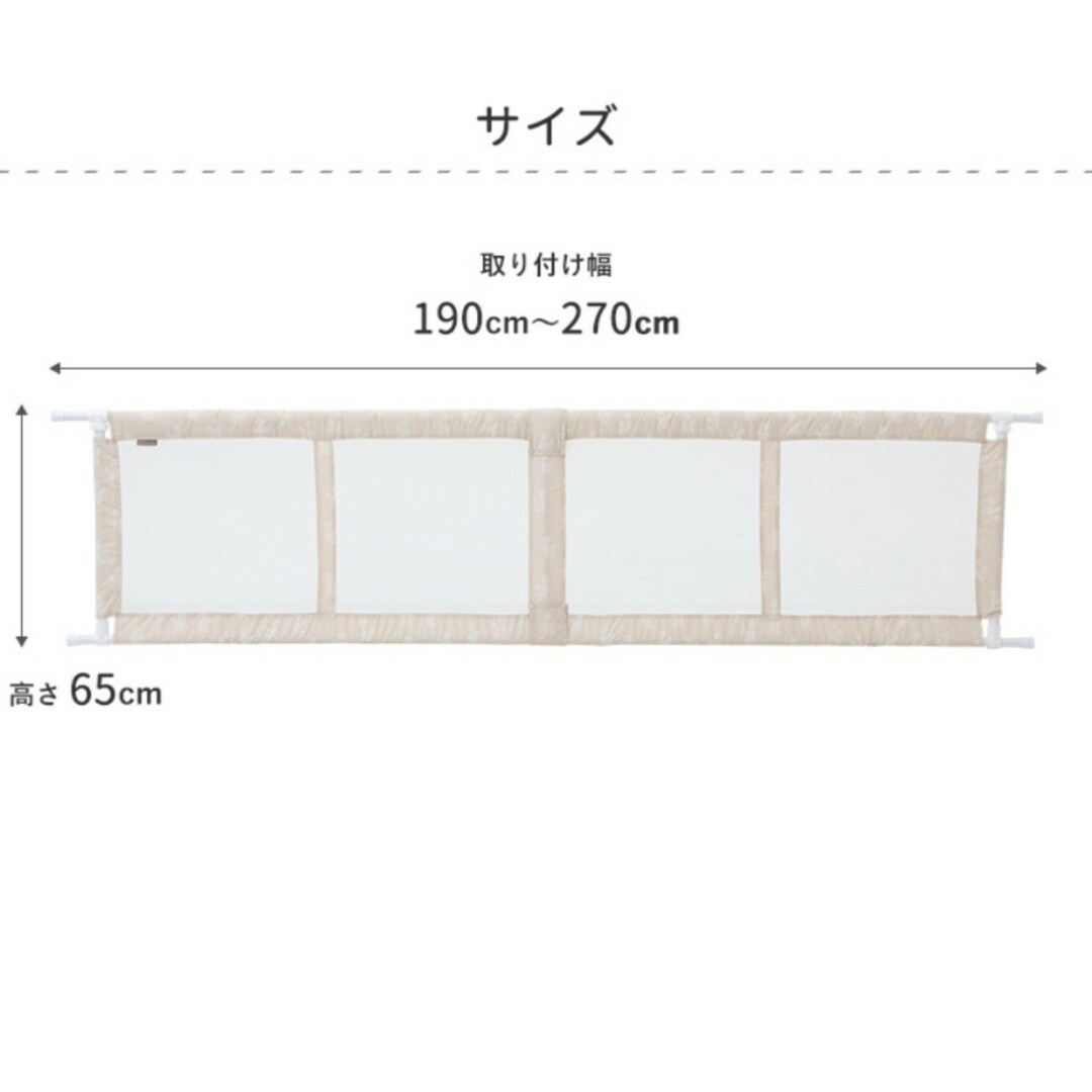 日本育児(ニホンイクジ)の日本育児 とおせんぼ XL キッズ/ベビー/マタニティの寝具/家具(ベビーフェンス/ゲート)の商品写真