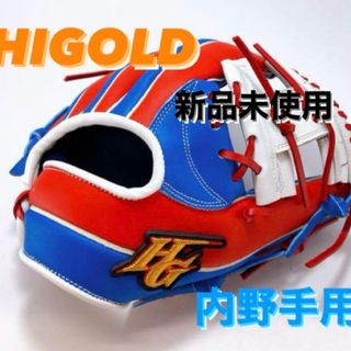 ハイゴールド(HI-GOLD)のハイゴールド HIGOLD 内野手用 硬式グローブ(グローブ)