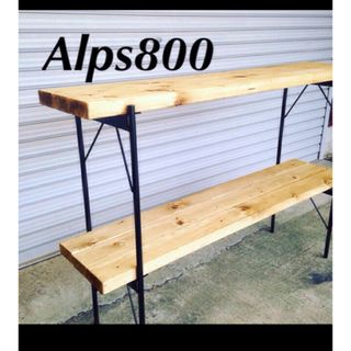 Alps 800 専用ページ(リビング収納)