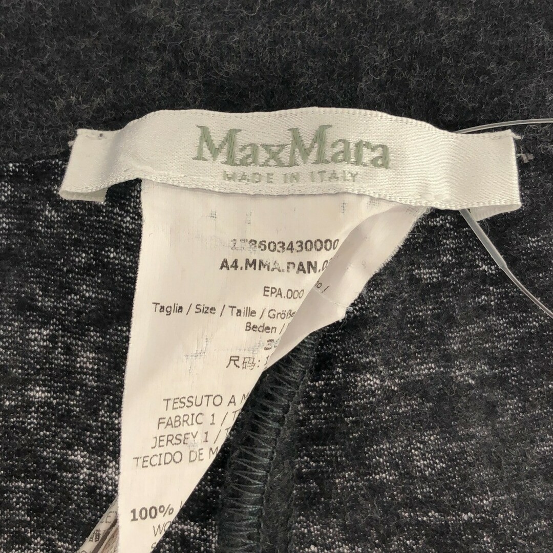 Max Mara(マックスマーラ)のMaxMara マックスマーラ ウールトラウザーパンツ グレー レディースのパンツ(その他)の商品写真