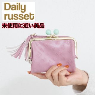 デイリーラシット 財布(レディース)の通販 47点 | Daily russetの