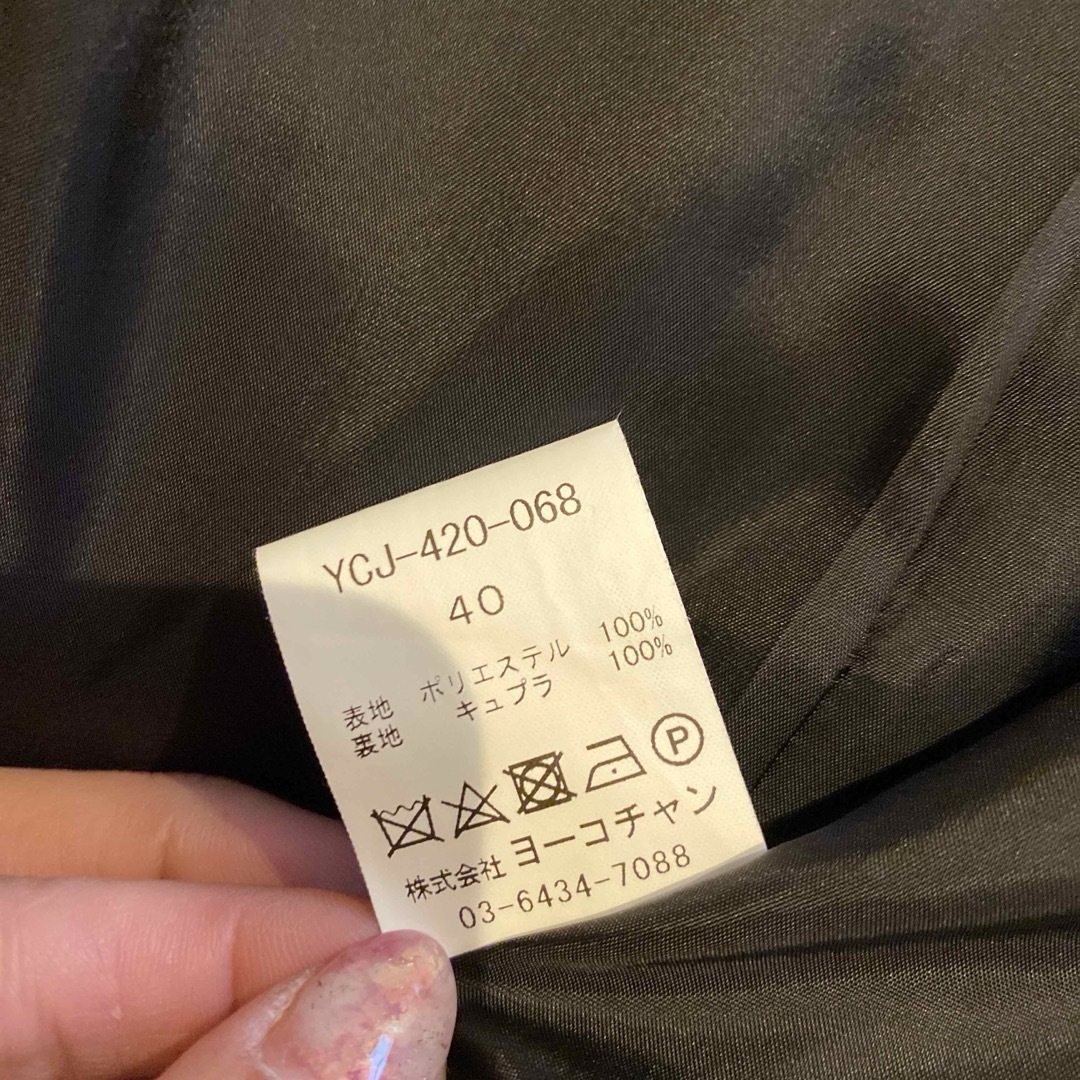 YOKO CHAN(ヨーコチャン)のヨーコチャン　ノーカラージャケット　ブラック　40 レディースのジャケット/アウター(ノーカラージャケット)の商品写真