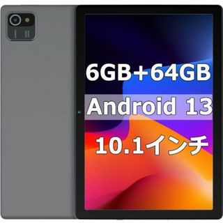 大人気で現品限り✨タブレット 10インチ プレゼント 2023容量アップデート(タブレット)