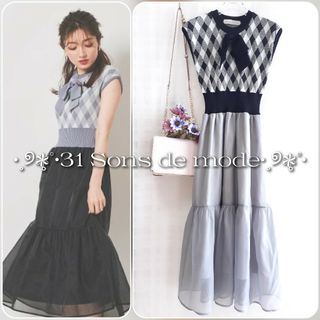 31 Sons de mode - 美品 31 Sons de mode ジャガードトップス×エアリースカートワンピ