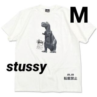 ステューシー(STUSSY)のstussy⭐️送料無料 メンズ レディース 半袖 Tシャツ 恐竜 M ホワイト(Tシャツ/カットソー(半袖/袖なし))