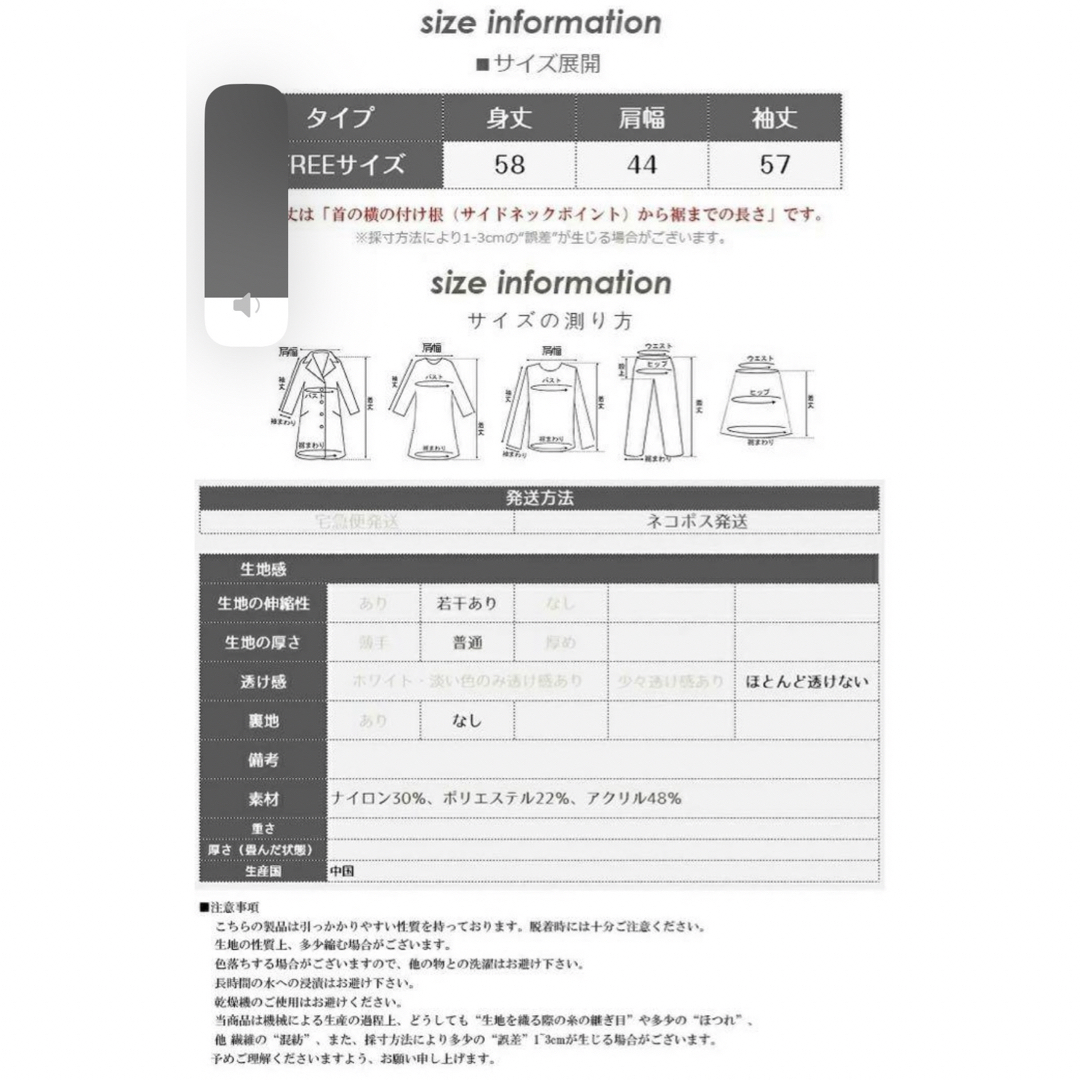 ダークエンジェル　ハーフジップセーター　グレー レディースのトップス(ニット/セーター)の商品写真