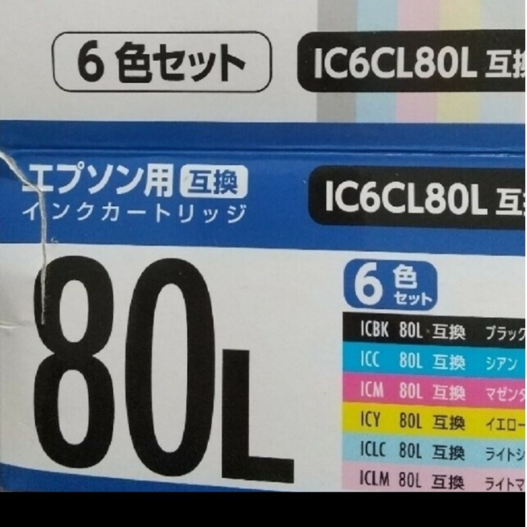 EPSON(エプソン)のインクカートリッジ 80L   ライトシアン インテリア/住まい/日用品のオフィス用品(その他)の商品写真