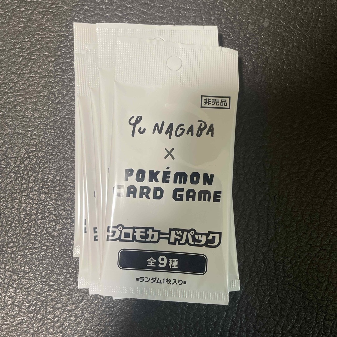 イーブイプロモ ポケモンカード×nagabaコラボ ブイズプロモ 10 イーブイプロモ ポケモンカード×nagabaコラボ ブイズプロモ 10