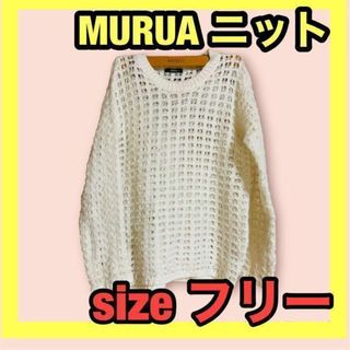 ムルーア ニット セーター トップス　MURUA レディース　フリーサイズ　白(ノーカラージャケット)