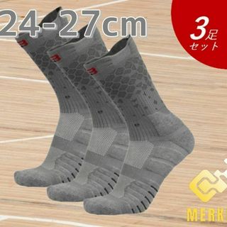 ☆3足セット　波グレー　24cm27cm　スポーツソックス　ミニバス バッソク(その他)