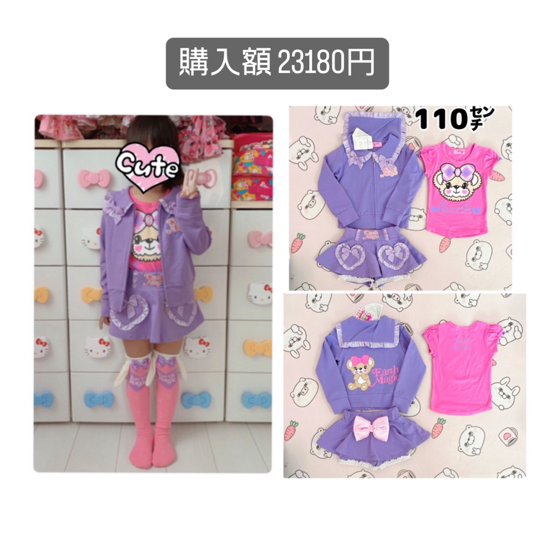 EARTHMAGIC(アースマジック)の▷セット◁♡*｡ﾟ キッズ/ベビー/マタニティのキッズ服女の子用(90cm~)(その他)の商品写真