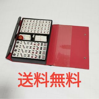 麻雀牌&マットセット 天王山の通販 by ひろくん's shop|ラクマ 麻雀牌&マットセット 天王山の通販 by ひろくん's shop|ラクマ