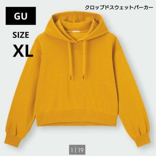 ジーユー(GU)の【匿名配送】GU　ジーユー　レディース クロップド スウェット パーカー　XL(パーカー)