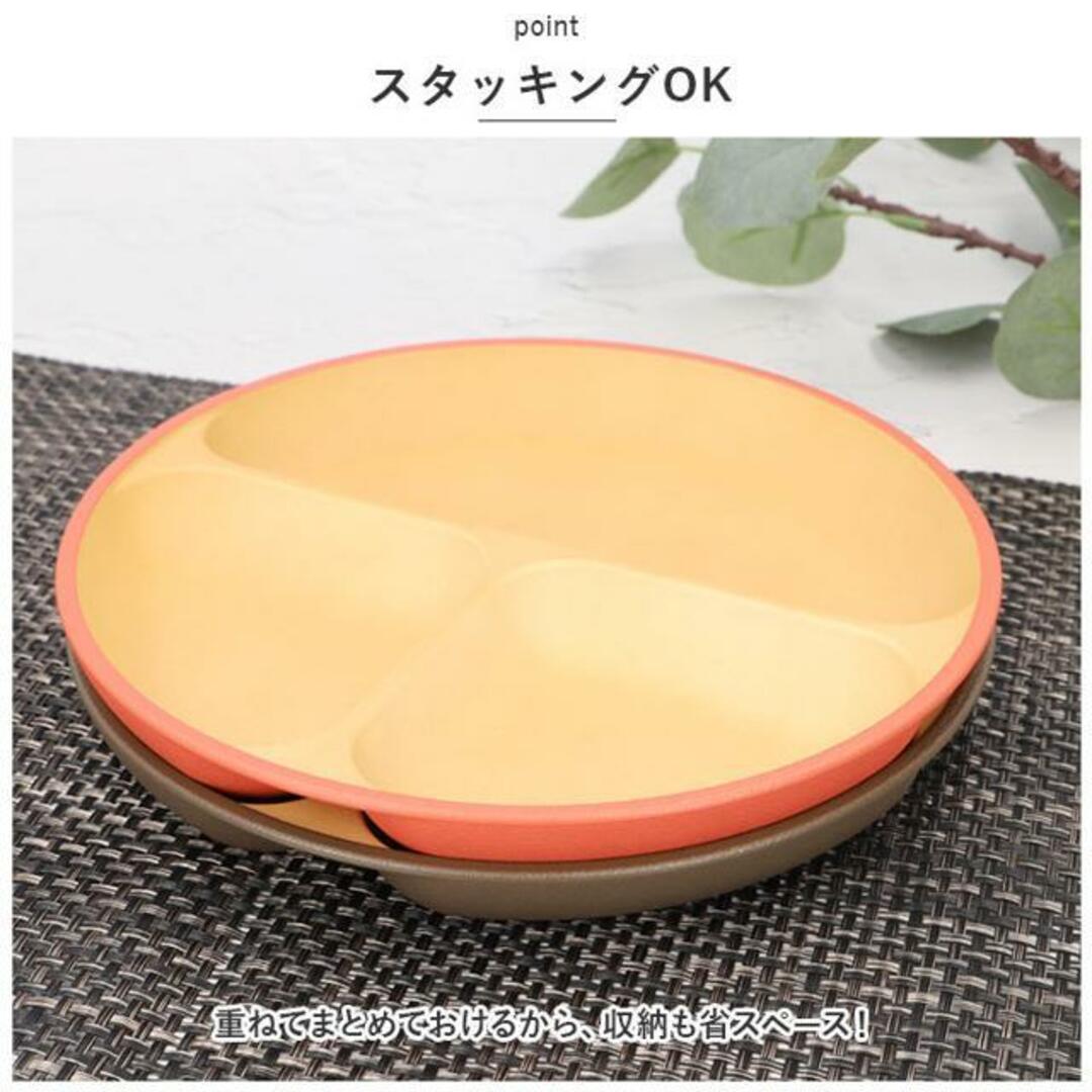 earth color 抗菌 ランチプレートS インテリア/住まい/日用品のキッチン/食器(その他)の商品写真