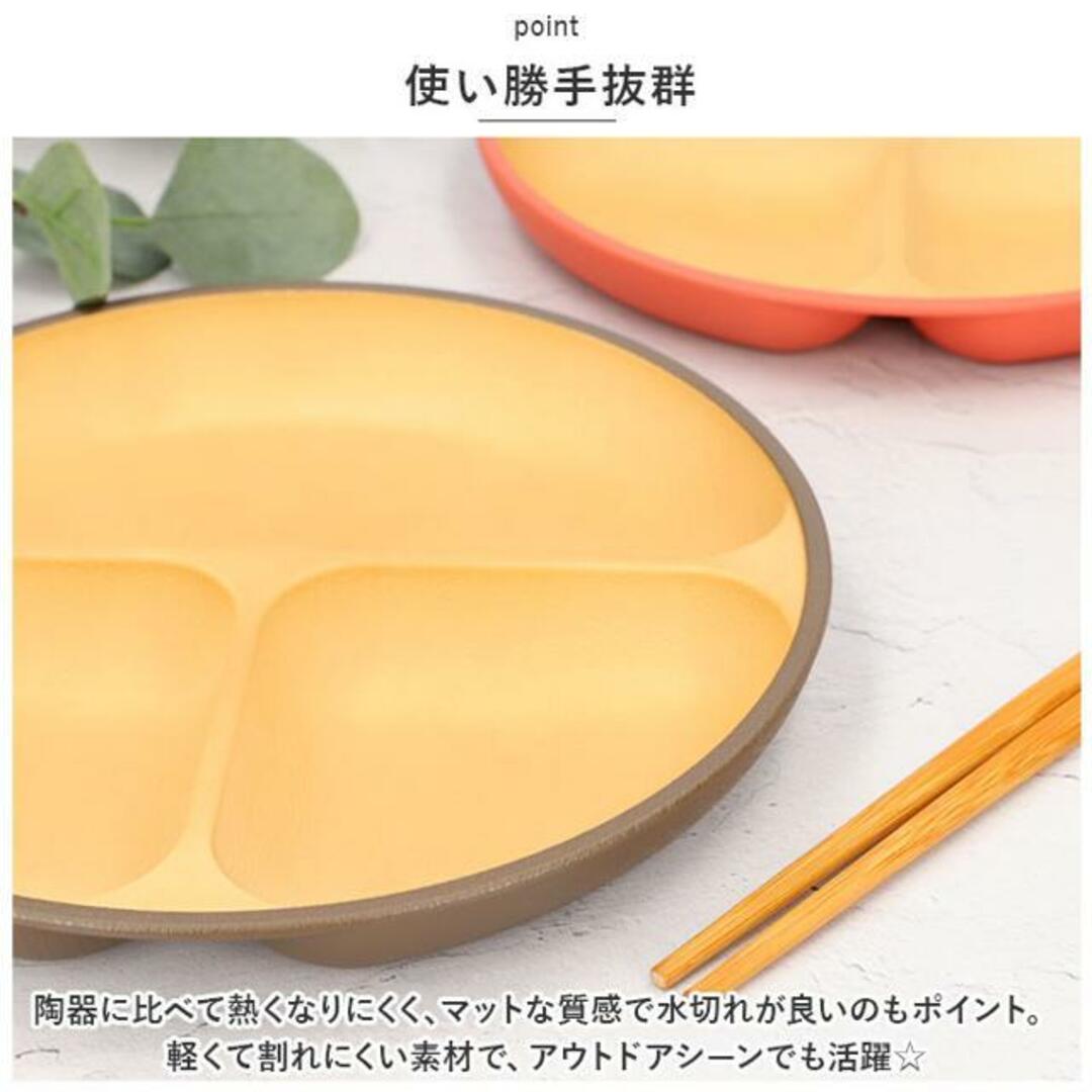 earth color 抗菌 ランチプレートS インテリア/住まい/日用品のキッチン/食器(その他)の商品写真