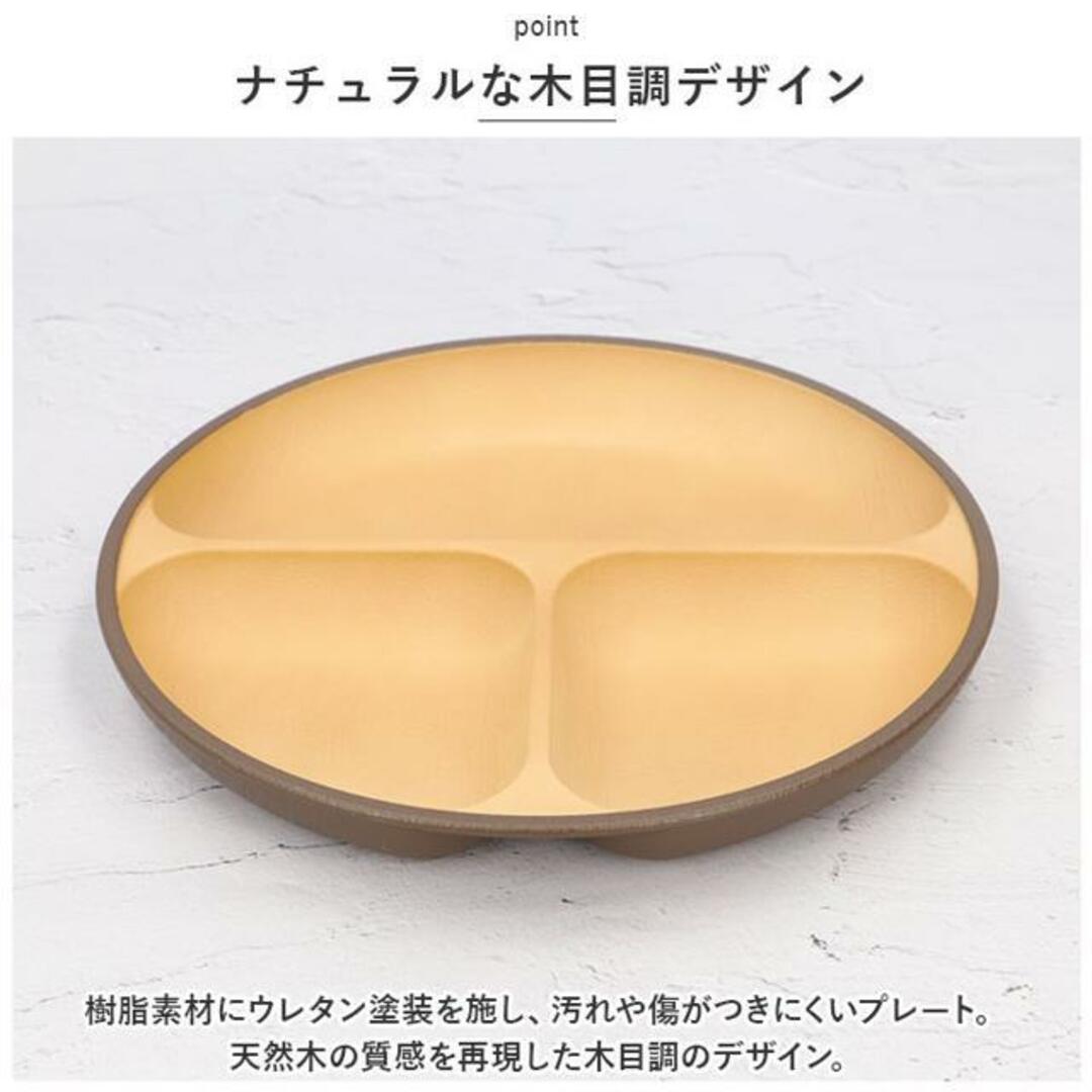 earth color 抗菌 ランチプレートS インテリア/住まい/日用品のキッチン/食器(その他)の商品写真