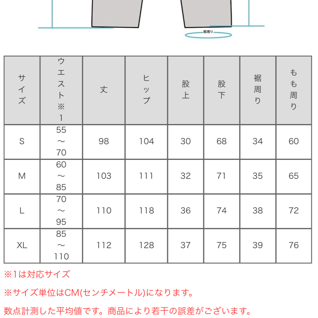 クックマン シェフパンツ ペイズリー柄 茶色 メンズのパンツ(ワークパンツ/カーゴパンツ)の商品写真