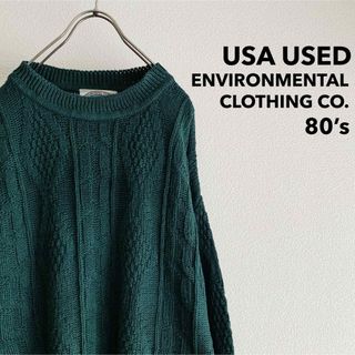 古着 USA製 80’s Vintage Cable Sweater / ニット(ニット/セーター)