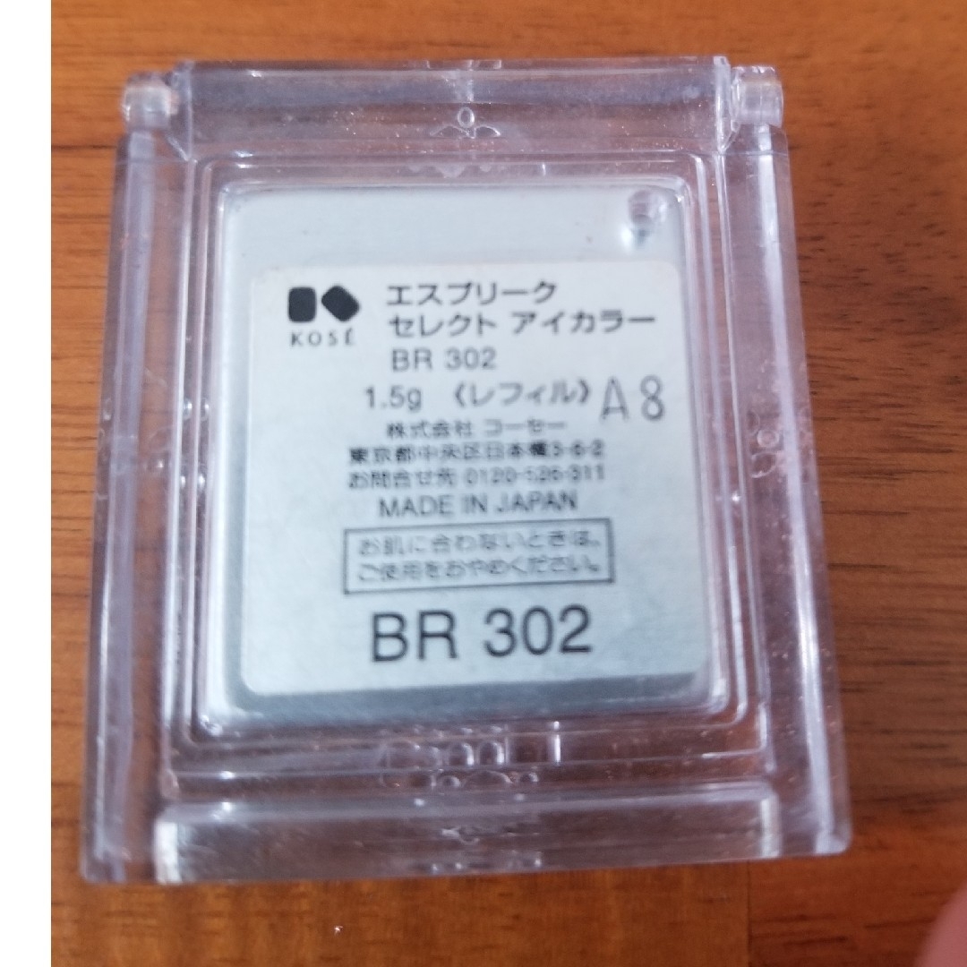 ESPRIQUE(エスプリーク)のエスプリーク　セレクトアイカラー　BR302 コスメ/美容のベースメイク/化粧品(アイシャドウ)の商品写真