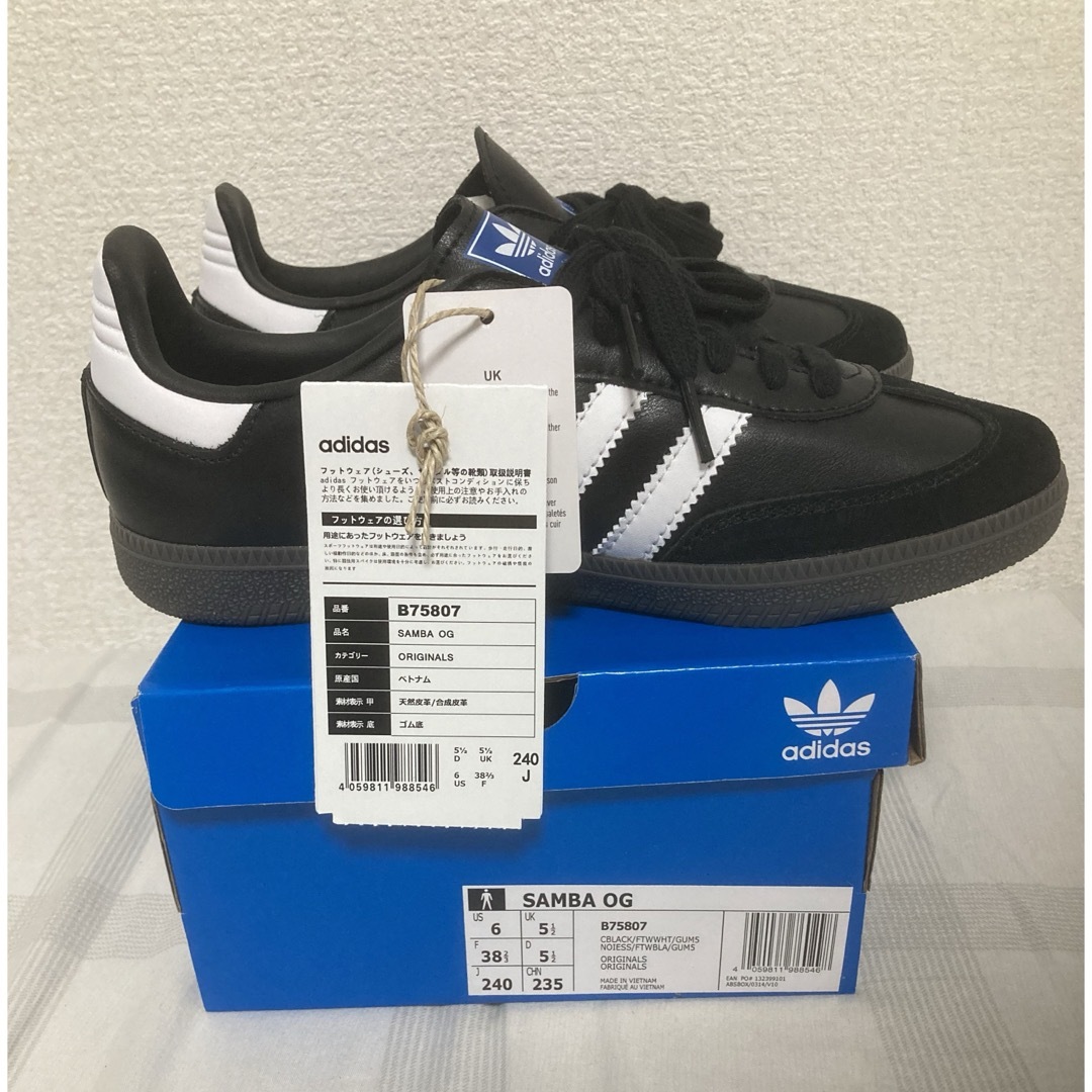 adidas(アディダス)の【新品】24cm adidas SAMBA OGアディダス サンバ ブラック レディースの靴/シューズ(スニーカー)の商品写真