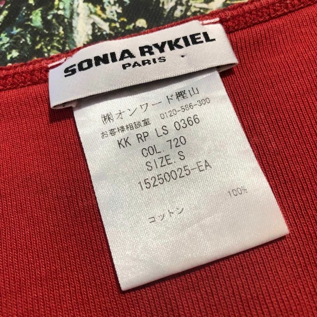 SONIA RYKIEL(ソニアリキエル)の【美品】ソニアリキエル-SONIA RYKIEL-ストーンカットソー サイズS レディースのトップス(カットソー(半袖/袖なし))の商品写真