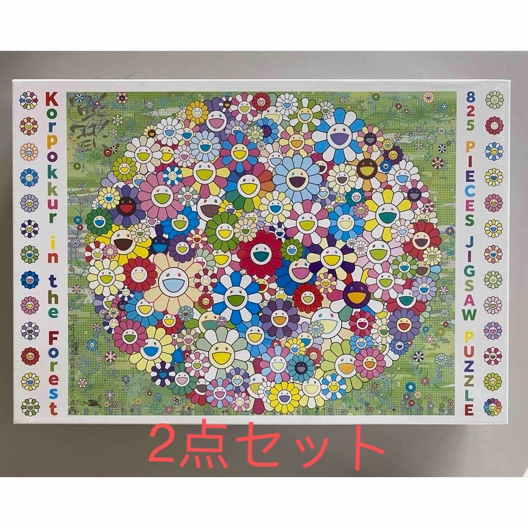 カイカイキキ(カイカイキキ)のJigsaw Puzzle / Korpokkur in the Forest キッズ/ベビー/マタニティのおもちゃ(知育玩具)の商品写真