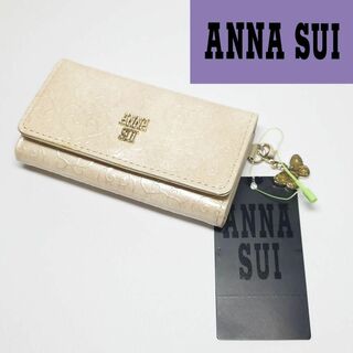 ANNA SUI - 【新品タグ付き】アナスイ ローズハート鍵入れ/キーケース 40