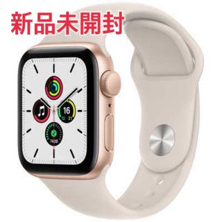 アップルウォッチ(Apple Watch)のblue様　専用(その他)