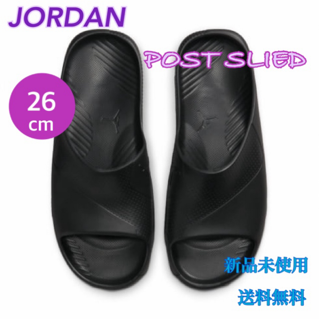 Jordan Brand（NIKE）(ジョーダン)のJORDAN ジョーダン ポストスライド サンダル 26センチ 新品 タグ付き メンズの靴/シューズ(サンダル)の商品写真