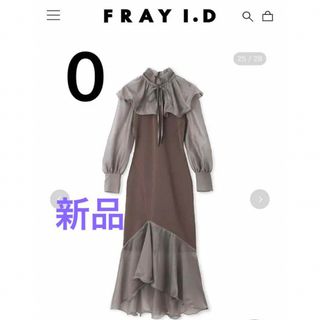 フレイアイディー(FRAY I.D)のフレイアイディー ラッフルカラーマーメイドニットコンビワンピース(ロングワンピース/マキシワンピース)