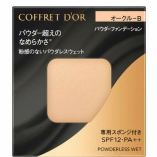 コフレドール(COFFRET D'OR)のコフレドール ファンデーション オークルB(ファンデーション)