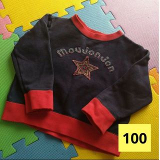 【100】Moujonjon トレーナー