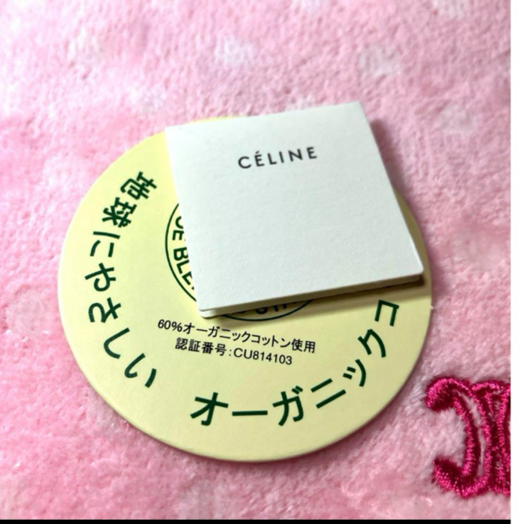 celine(セリーヌ)のCELINE   セリーヌタオルハンカチ　ピンク　旧ロゴ希少 レディースのファッション小物(ハンカチ)の商品写真