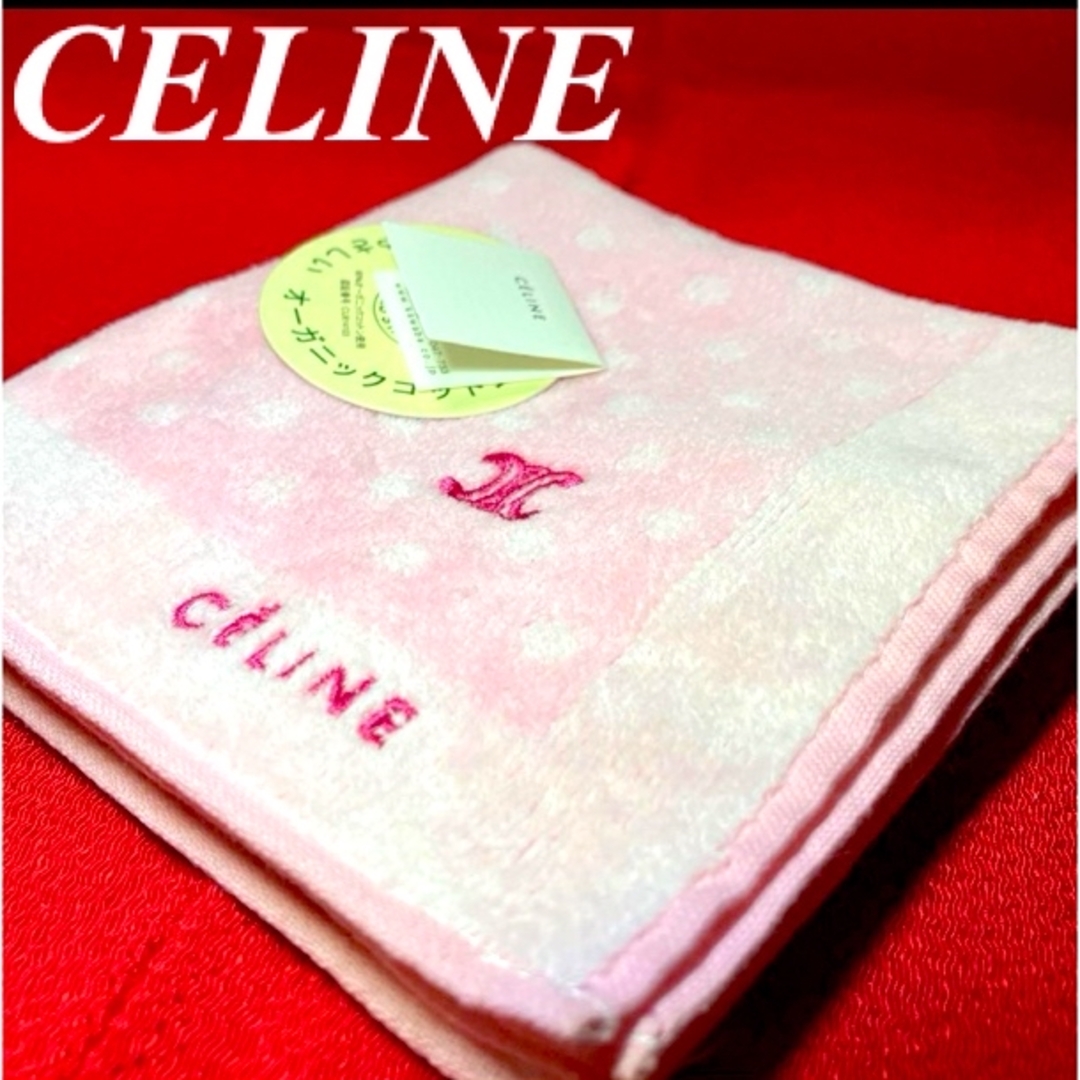 celine(セリーヌ)のCELINE   セリーヌタオルハンカチ　ピンク　旧ロゴ希少 レディースのファッション小物(ハンカチ)の商品写真