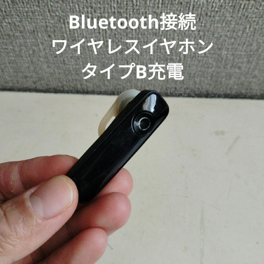 ワイヤレスイヤホン スマホ/家電/カメラのオーディオ機器(ヘッドフォン/イヤフォン)の商品写真