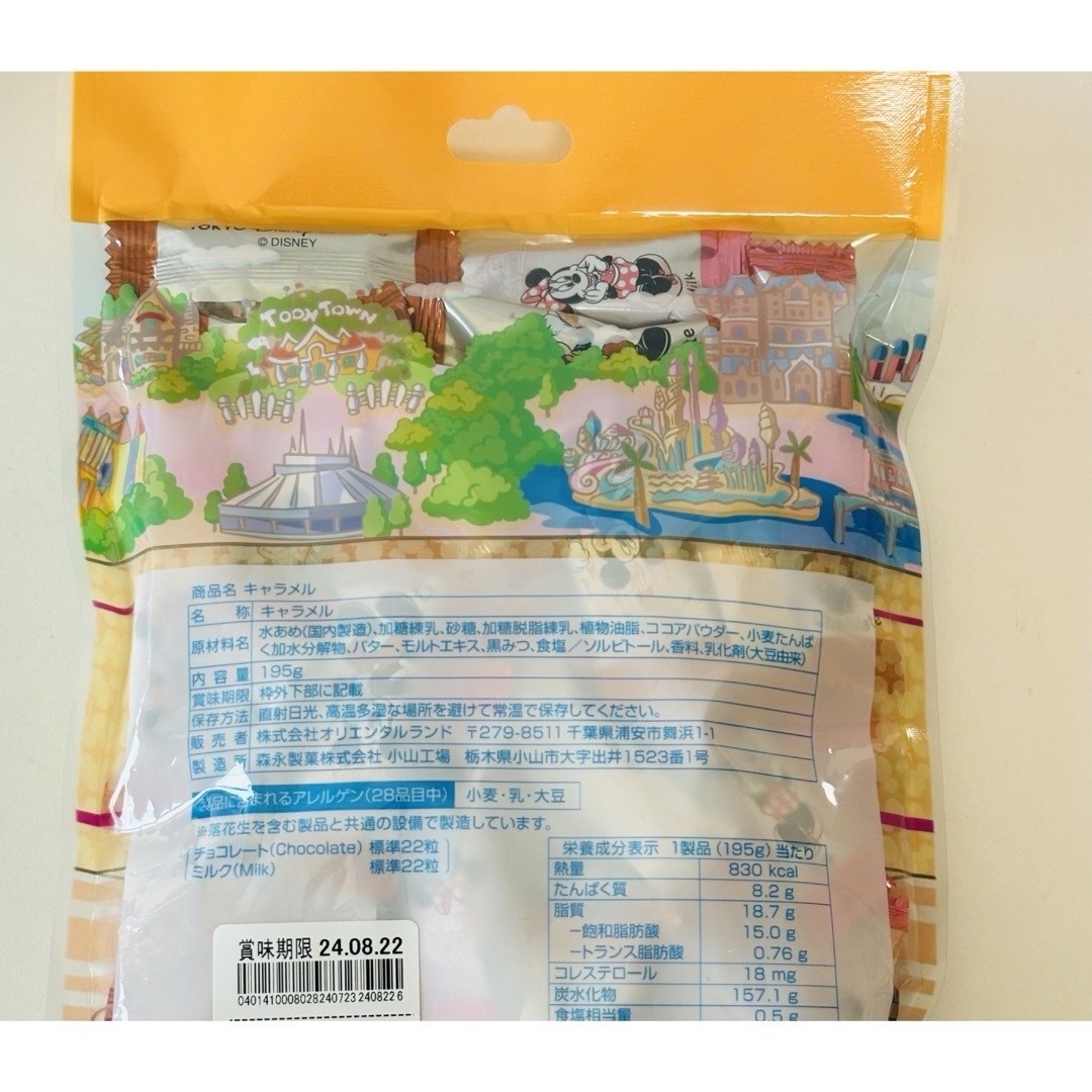 Disney(ディズニー)の東京ディズニーリゾート　キャラメル　アソーテッドキャラメル　ディズニー　お菓子　 食品/飲料/酒の食品(菓子/デザート)の商品写真
