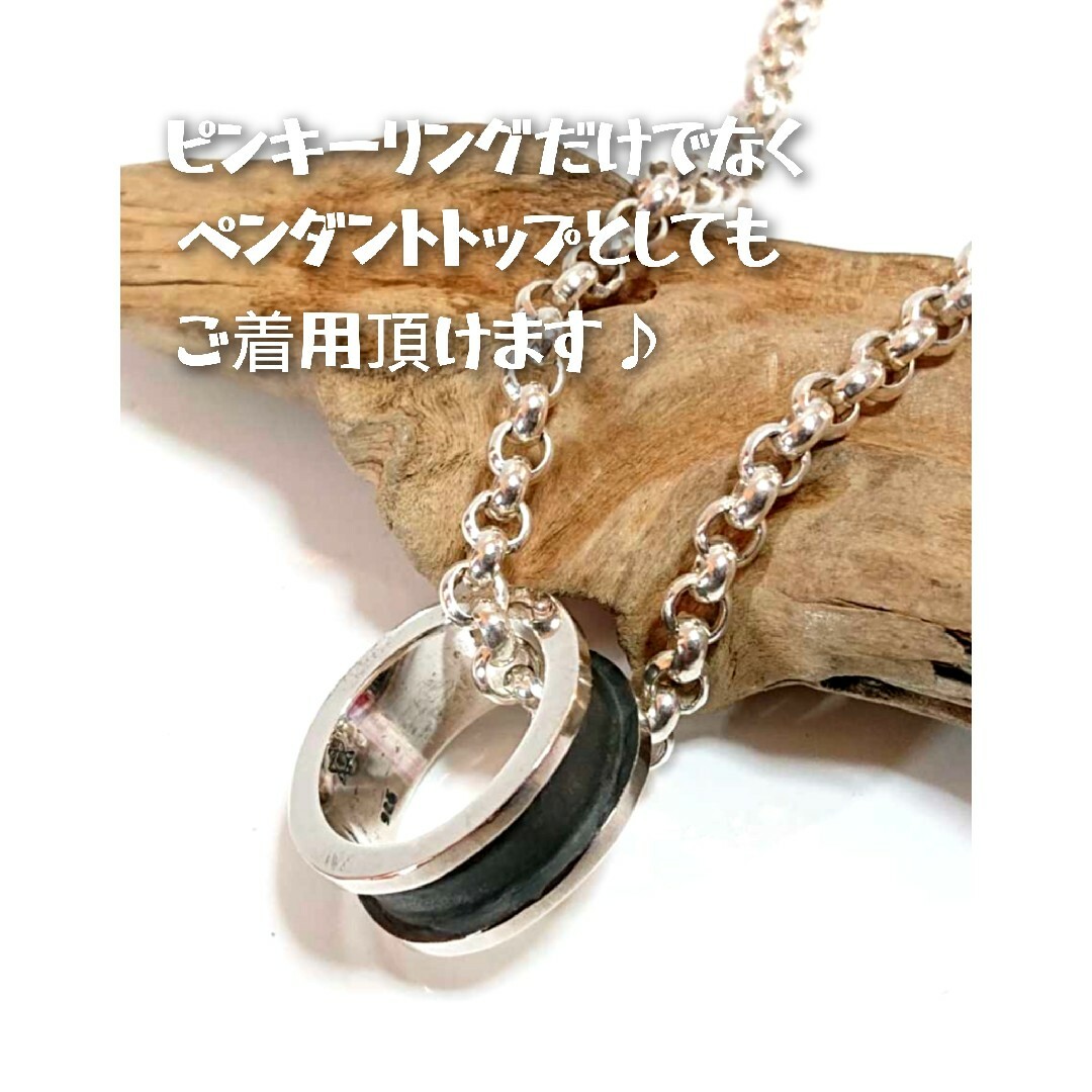 0670 SILVER925 燻しライン ピンキーリング2.5号 シルバー925 レディースのアクセサリー(リング(指輪))の商品写真