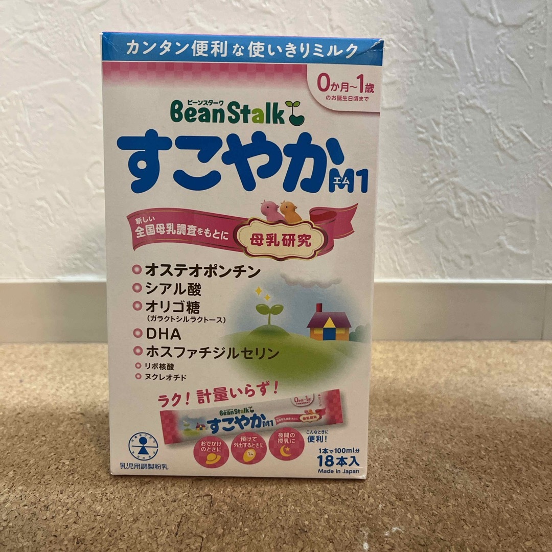 Bean Stalk Snow(ユキジルシビーンスターク)のビーンスターク すこやかM1 スティック(13g*18本) キッズ/ベビー/マタニティの授乳/お食事用品(その他)の商品写真