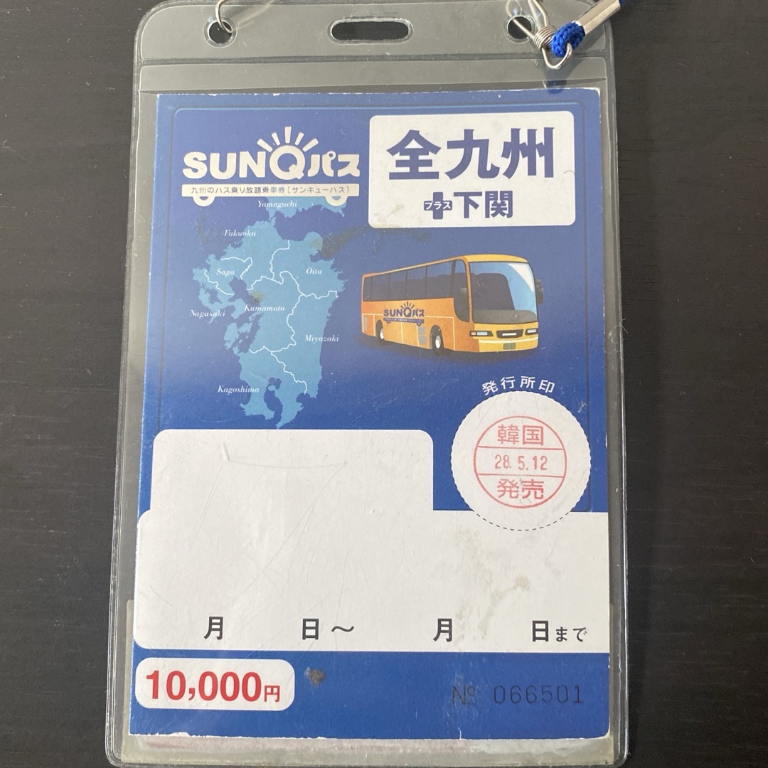 SUNQパス　全九州＋下関・長門　連続する3日間乗り放題 チケットの乗車券/交通券(鉄道乗車券)の商品写真