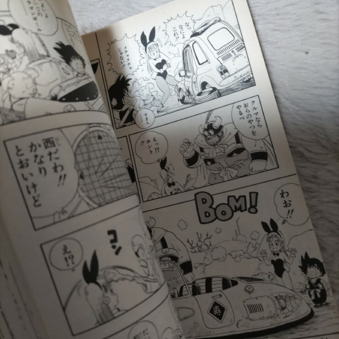 ドラゴンボール2巻 エンタメ/ホビーの漫画(少年漫画)の商品写真