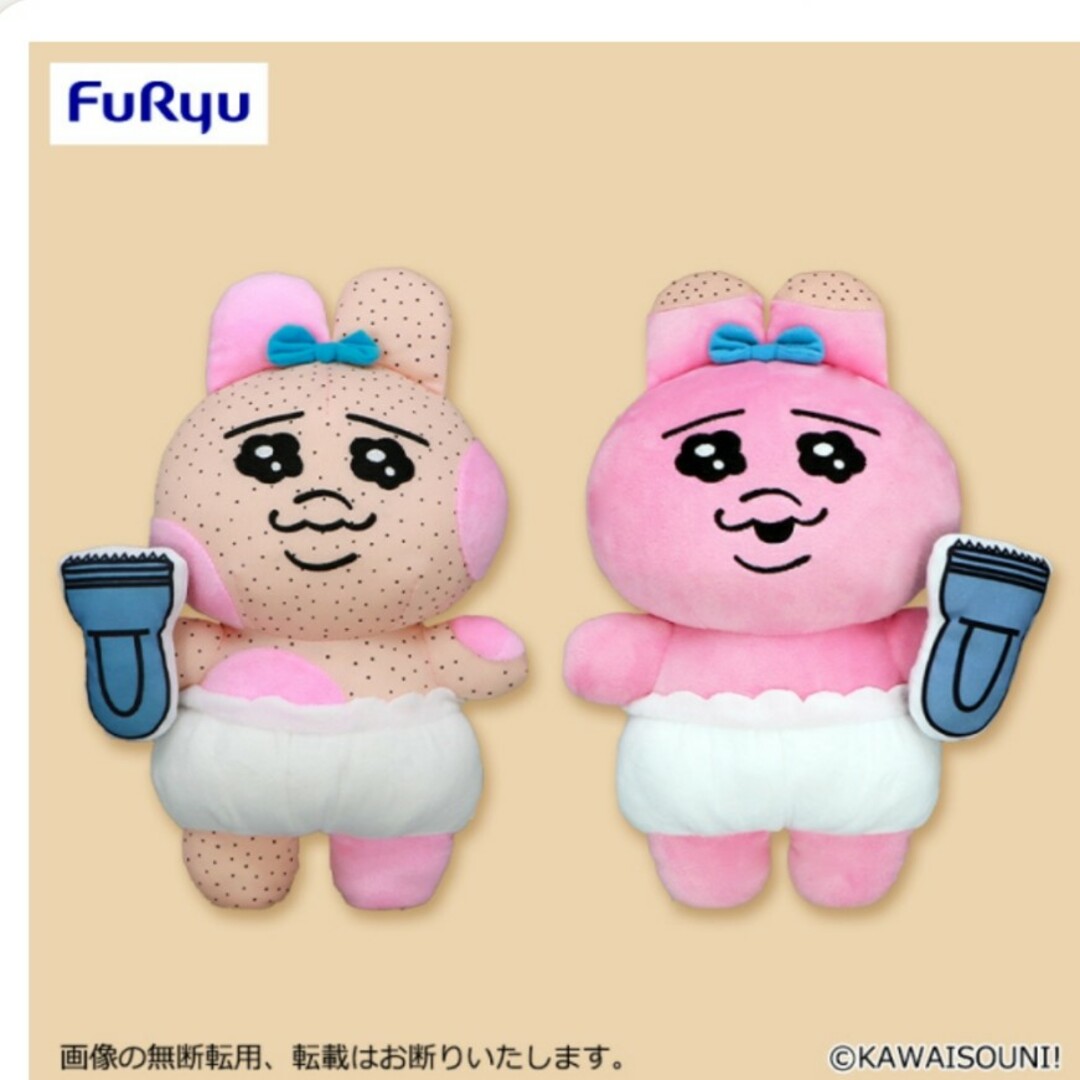 おぱんちゅうさぎ - おぱんちゅうさぎ んぽちゃむ 5点セットの おぱんちゅうさぎ - おぱんちゅうさぎ んぽちゃむ 5点セットの