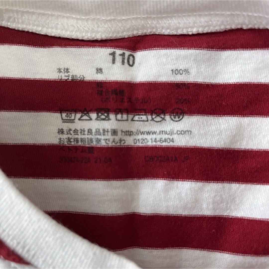 MUJI (無印良品)(ムジルシリョウヒン)の長袖Tシャツ　　110㎝　　2枚 キッズ/ベビー/マタニティのキッズ服女の子用(90cm~)(Tシャツ/カットソー)の商品写真